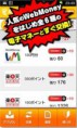 /album/%e3%83%95%e3%82%a9%e3%83%88%e3%82%ae%e3%83%a3%e3%83%a9%e3%83%aa%e3%83%bc%3a-app-to-you/unnamed-1-jpg/